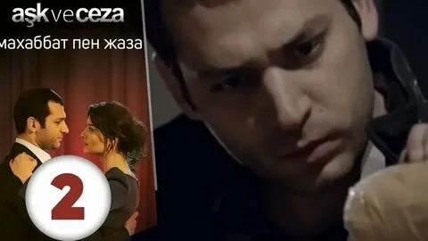 Кинода тым көп секс деген нәрсе жоқ.