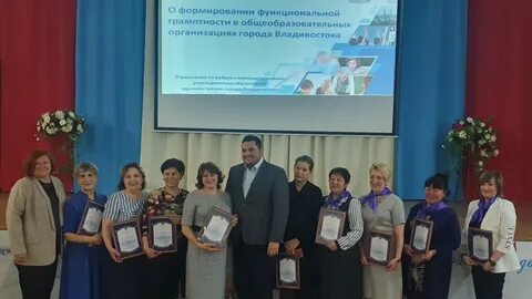 Краевой институт развития образования