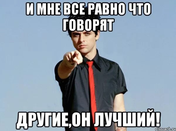 Мальчика бьют мем. Мальчика бьют мем