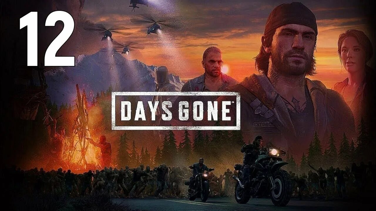 Ютуб жизнь после жизни. Days gone. days gone арт. days goneжизнь после ps4. жизнь после ps4 дикон.