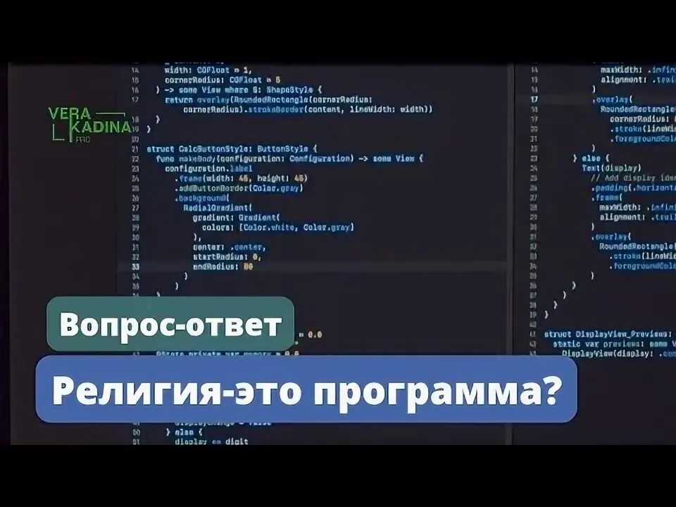 Спрашивает программ. Программа с вопросами. project ligma. project ligma roblox.