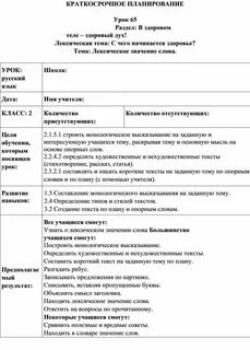 Ксп 9 класс русский язык и литература