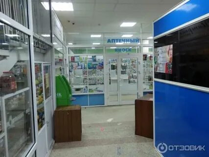 Касса усть