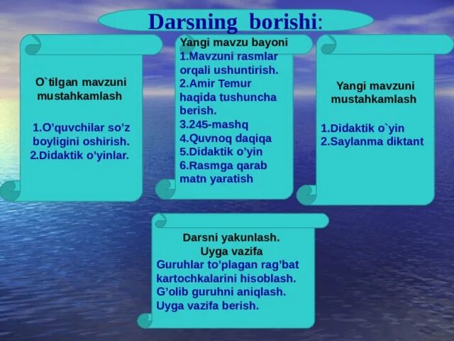 Ppt haqida. Xarakter haqida tushuncha ppt. aвтотрансформаторлар haqida tushuncha. didaktik o`yin turlari. shaxs ppt.