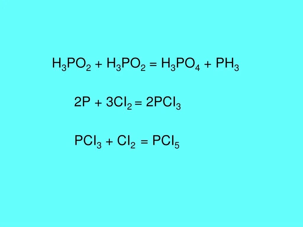 P2o3 na3po4. Po4 в реакции. P+cl2. Cl2 + 2p.