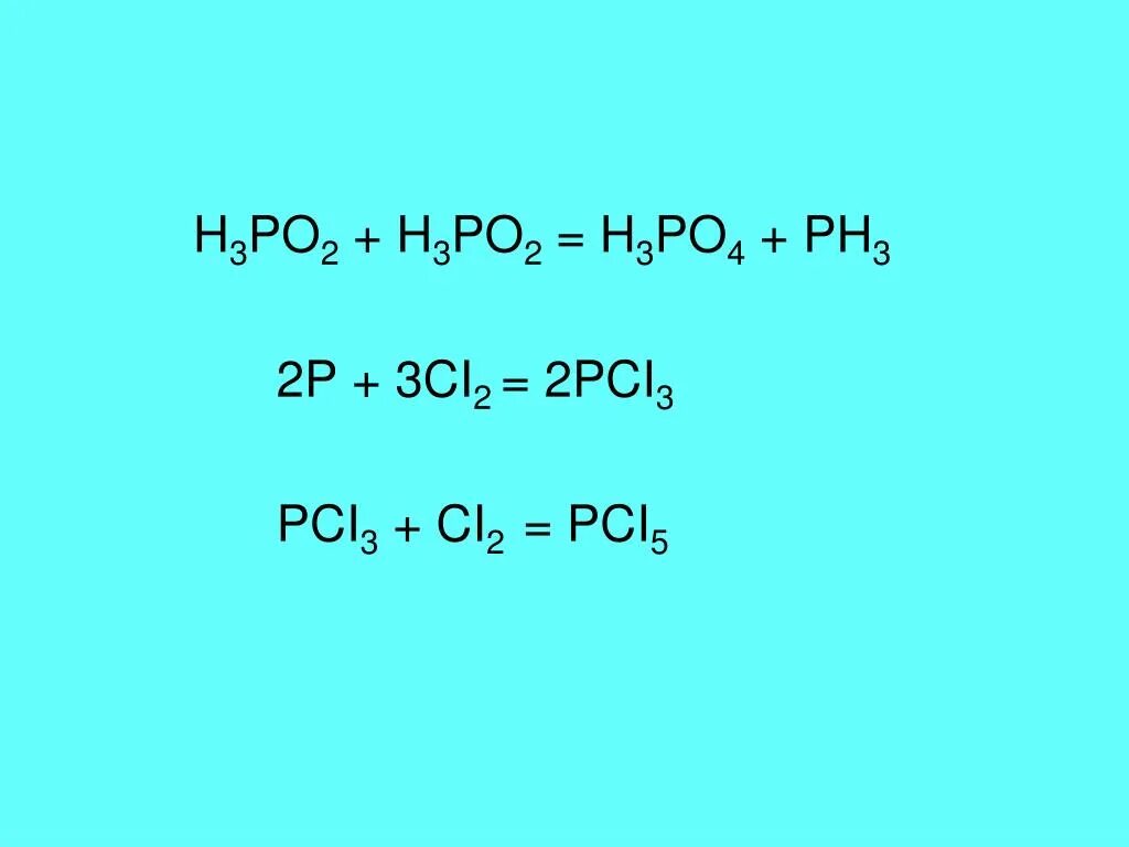 H3po4 n2o5 реакция. Po4 в реакции. P+cl2. Cl2 + 2p.