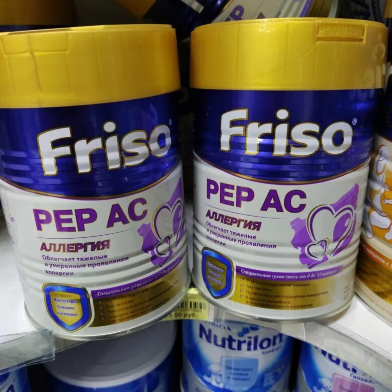 Friso pep. Friso Pep AC. Фрисопеп АС 400г. Фрисо АС Фрисопеп. Смесь Фрисопеп АС.