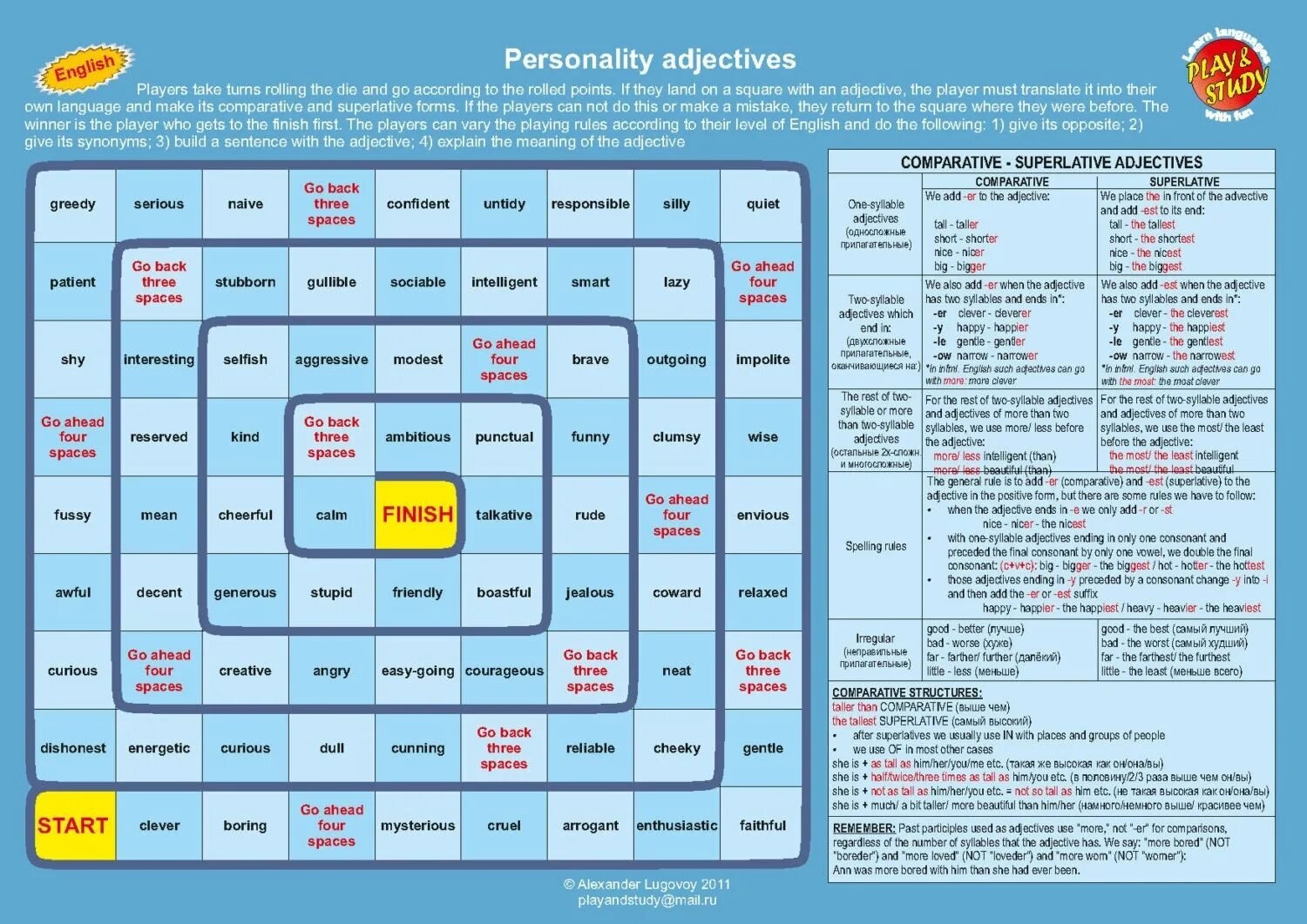 Superlative board game. Игры degrees of Comparison. Comparatives Board game. Comparative adjectives игра. Игры на Comparatives and Superlatives.