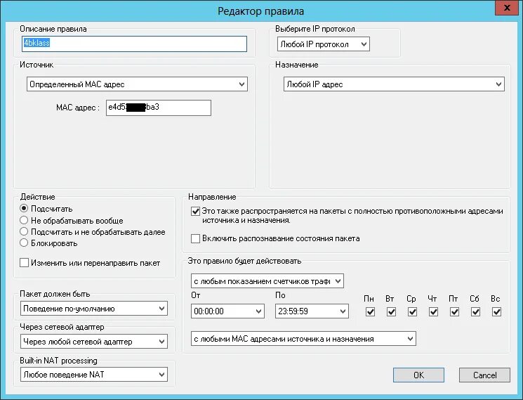 После названия текста ставится точка. Правленный редактором. Правила ввода текста информатика. Правка обработка текста. Правила ввода текста информатика.