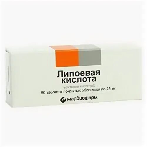 Липоевая и тиоктовая кислота разница. Липоевая кислота 0,012. Липоевая и тиоктовая кислота разница. Липоевая кислота 300 мг марбиофарм. Липоевая и тиоктовая кислота разница.