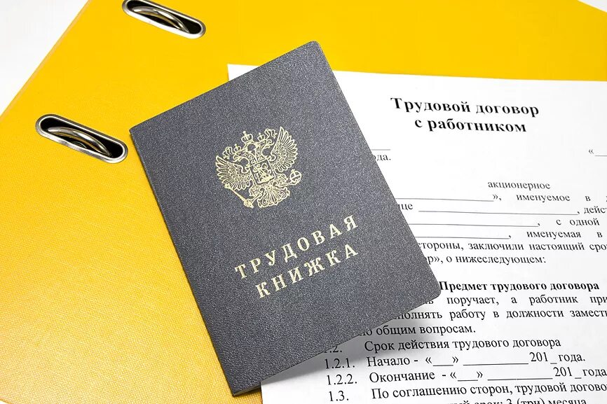 официальное оформление подработки. возможна подработка. работа в москве официальное оформление. креативное объявление о вакансии. работа с ежедневной оплатой.