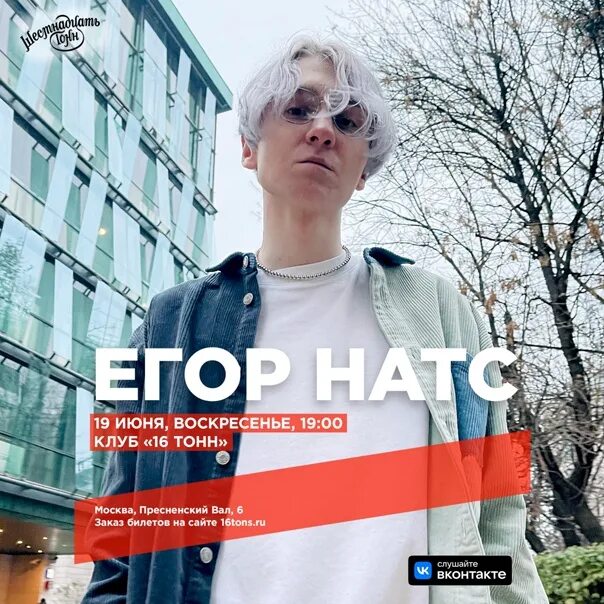 Соврал ноты для фортепиано. Тексты песен натса. Тексты песен натса. Тексты песен натса. Тексты песен натса.
