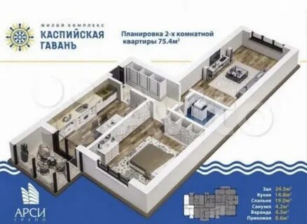 Каспийская гавань