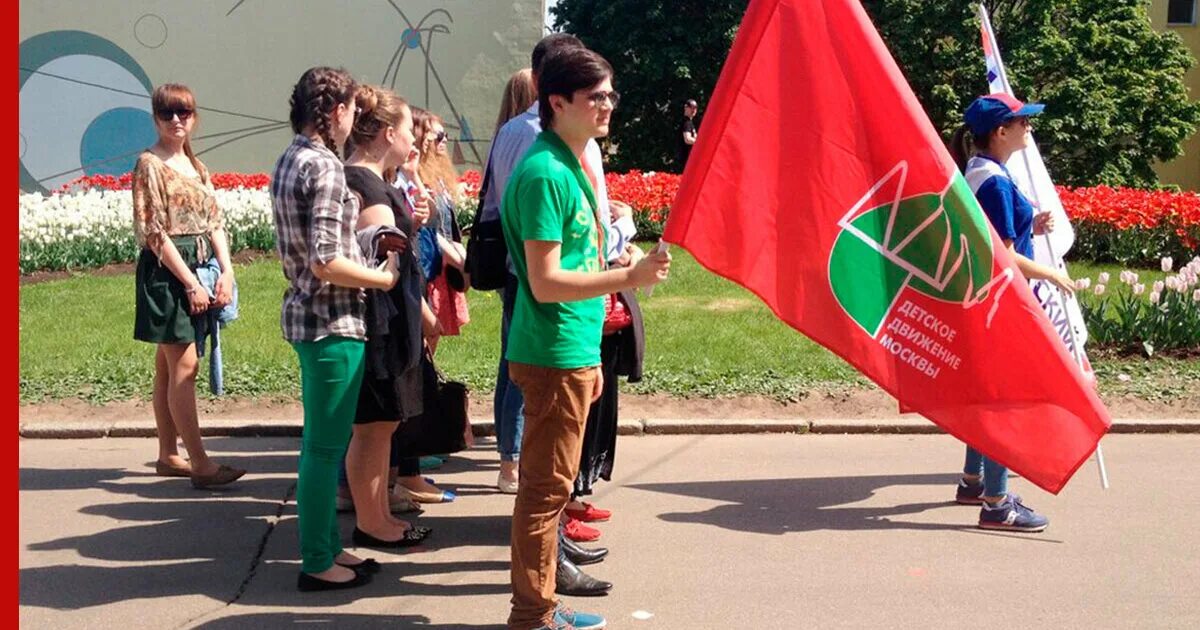 Движения молодежи москвы. Движения молодежи москвы. Движения молодежи москвы. Движения молодежи москвы. Детские и молодёжные движения.