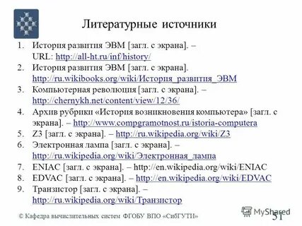 Оформление дата обращения
