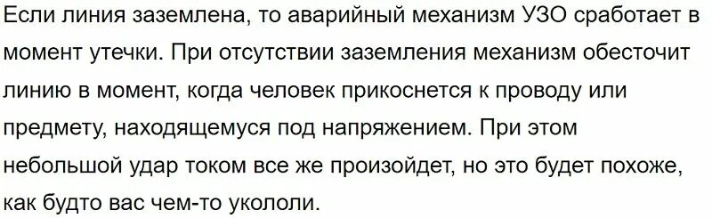 Приворот без последствий на расстоянии. Приворот на парня на листочке с ручкой. Приворот на доску. Как приворожить парня без последствия в домашних условиях на любовь. Привороты на парня читать в домашних условиях.