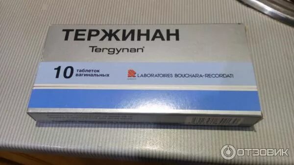 Тержинан свечи как правильно вводить. Тержинан свечи как правильно вводить