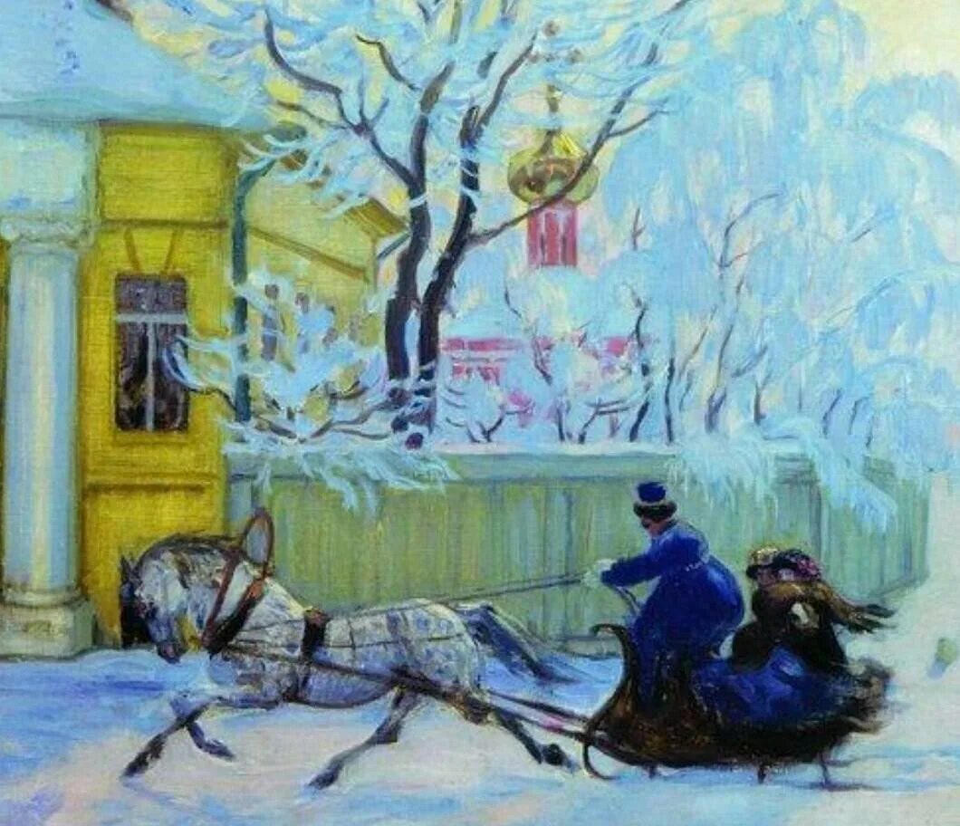 Как называет зиму пушкин в xxix