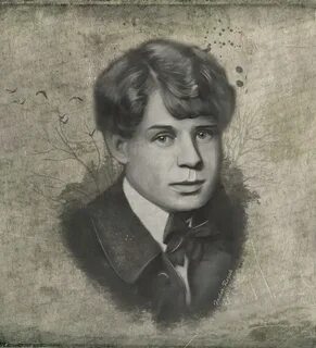 Сережа есенин