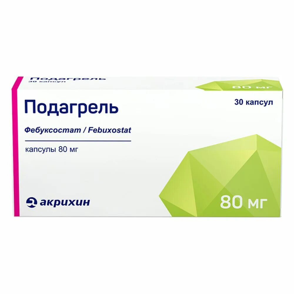 Фебуксостат 80 цена инструкция по применению отзывы. Подагрель капс. 80мг n30. Подагрель 80 мг. Подагрель капсулы 80 мг 30 шт. Подагрель Акрихин.