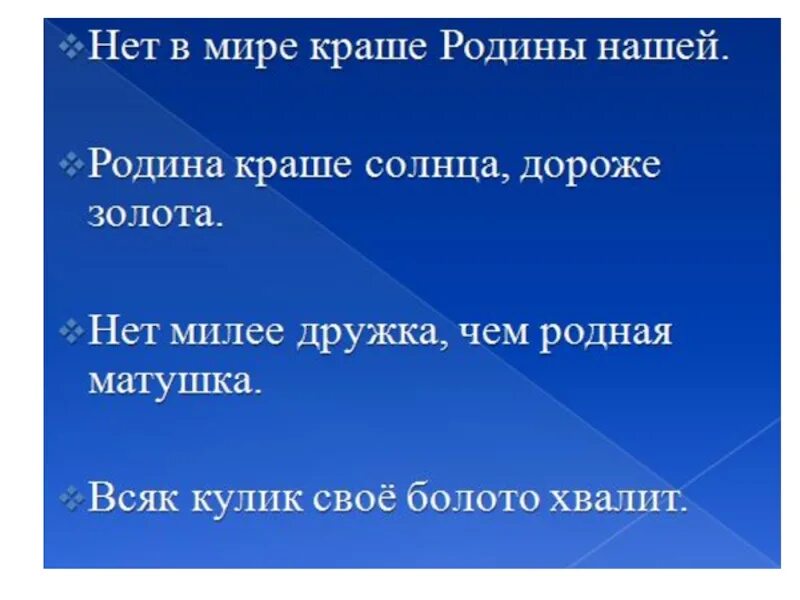 Сравнение и эпитеты в стихотворении лебедушка есенина. Есенин Лебедушка олицетворение. Стих Лебедушка Есенин. Олицетворение в стихотворении Лебедушка Есенина.