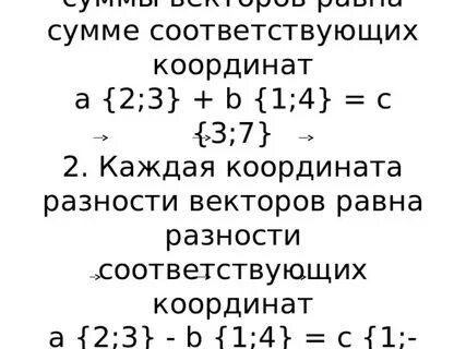 Сумма не соответствует