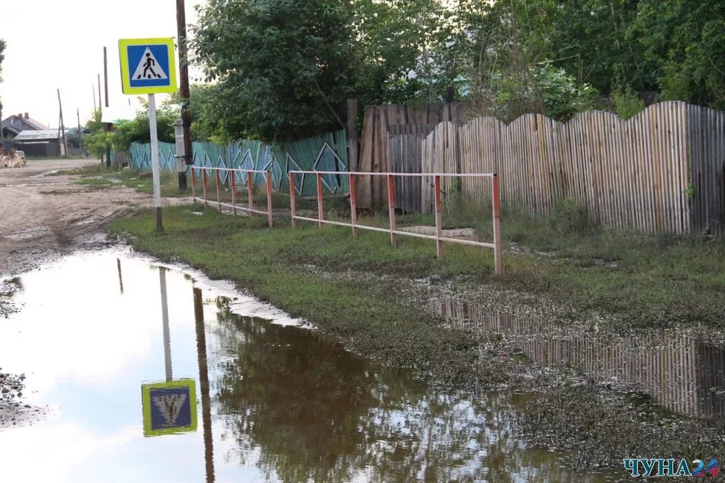 Поселок октябрьский чунского. Чунский район поселок Октябрьский. Наводнение в Чунском районе 2019. Наводнение Чунский район. Рабочий поселок Октябрьский Чунский район.