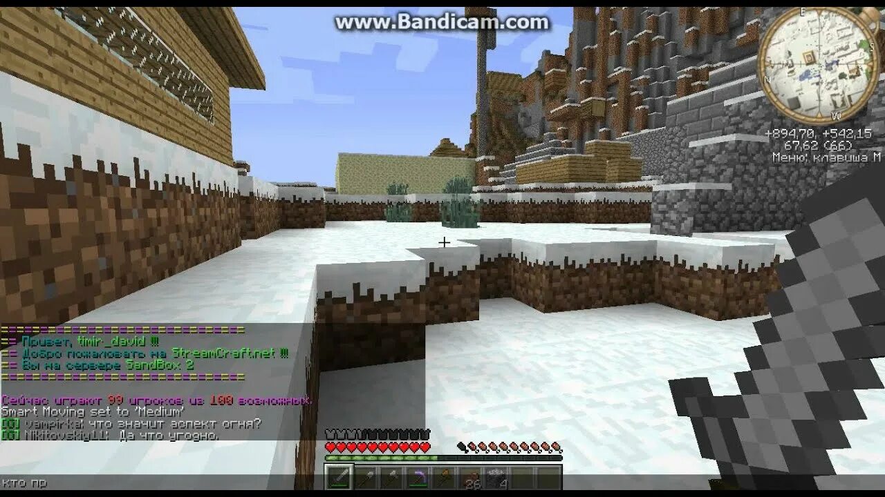 Сайт стримкрафт. Streamcraft sptero. zerbi4 майнкрафт стримкрафт. где выполнить задание прочитать:контролёр_54 streamcraft zona.