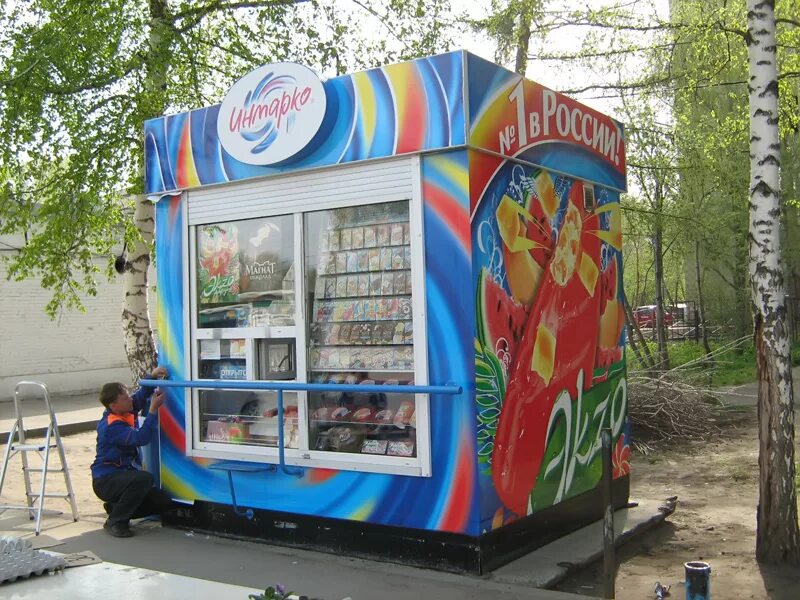 Киоск мороженого. Киоски павильоны. Росфрост мороженое официальный сайт. Палатка киоск. Павильоны для торговли.