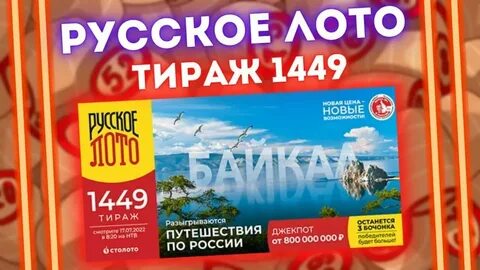 31 июля 2024