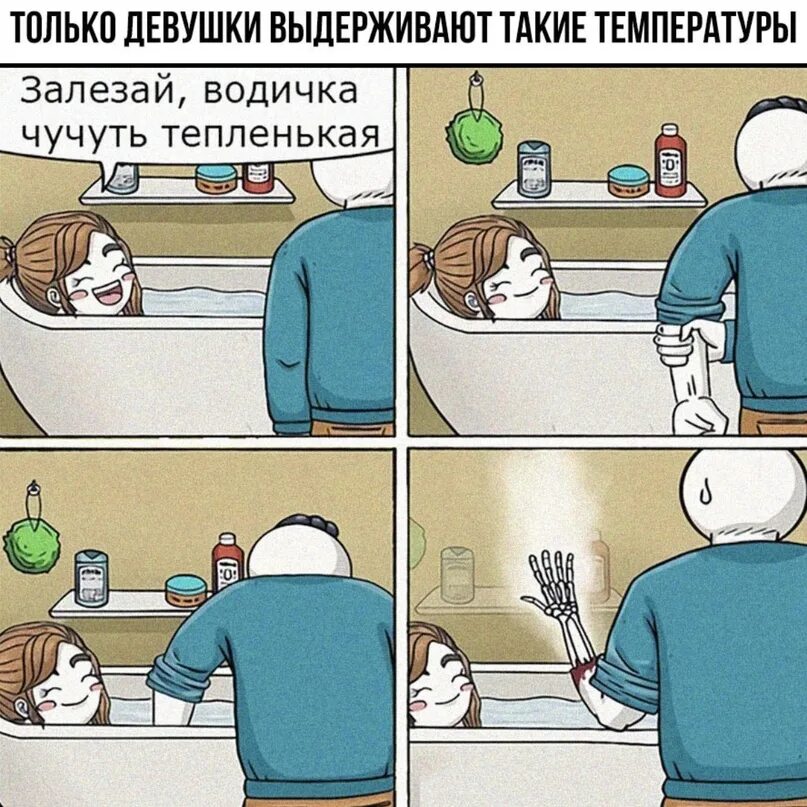 Привыкать быть девочкой