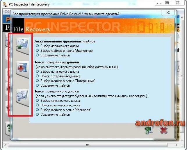 Hardware inspector описание. Inspector программа. Inspector программа. Hardware inspector описание. Пк зерно программа.