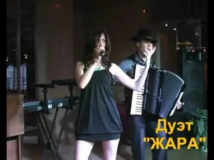 Песня бум така така