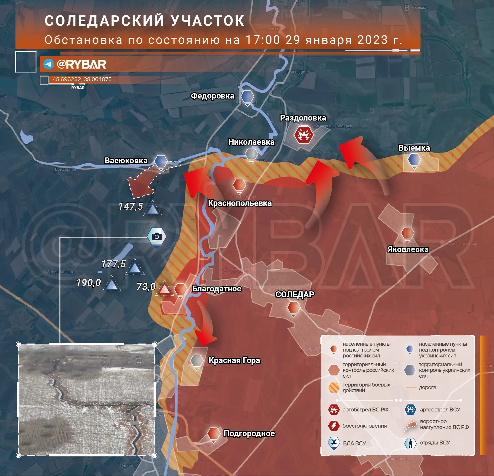 Карта боёв на Украине на сегодня 2023. Военные действия. Военная обстановка на Украине. Сводка боевых действий. 30 июня 2023 г