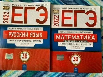 Русский язык с 36