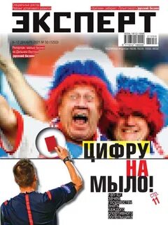 50 декабря