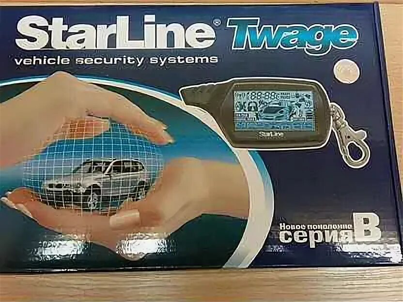 Сигнализация старлайн б9 автозапуск. Комплект сигнализации старлайн b9. Starline twage b9. Сигнализация старлайн б9 автозапуск. Сигнализация с автозапуском starline b9.