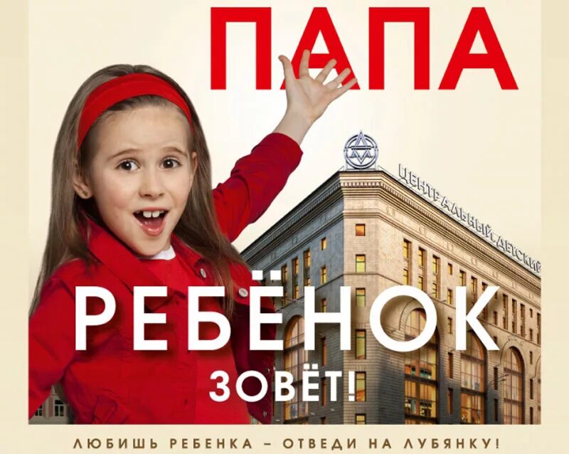 Рекламный слоган. Channel реклама. Смешные рекламные слоганы. Фото девушки на рекламном щите. Рекламные щиты с социальной рекламой.