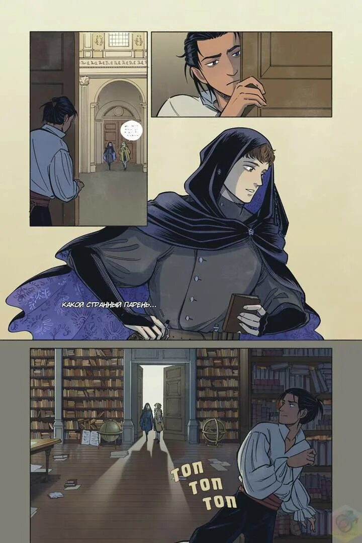 Некромант программист. Хроники некроманта программиста. Хроники некроманта программиста арты. Хроники некроманта программиста. Хроники некроманта программиста.