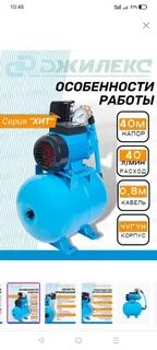 Вихревик 40 40 отзывы