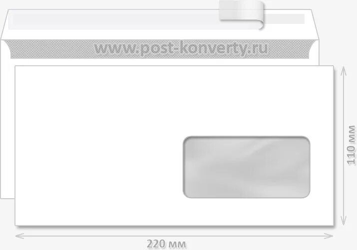 Конверт dl литер а. Конверт dl 110х220 strip. конверт dl/e65 размеры. евроконверт 220*110. конверт белый е65.