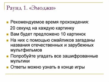 Что ответить на вопрос сложно ответить