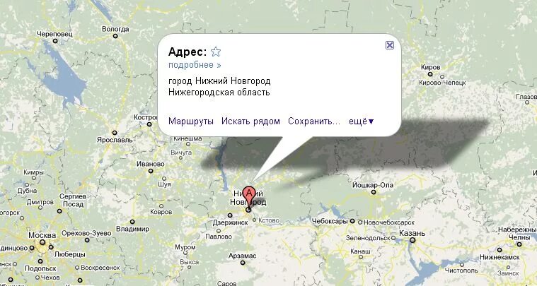 Как узнать в каком городе находится