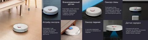 Зарядная станция для робота пылесоса xiaomi