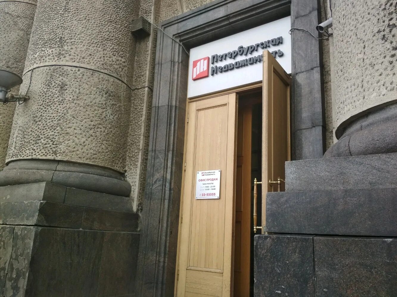 Московский, бизнес-центр, Московский проспект, 212, Санкт-Петербург - 2ГИС