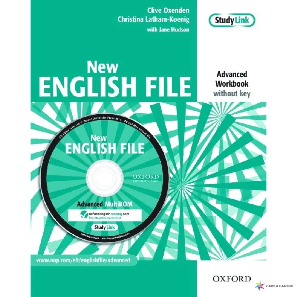 New English file Advanced Special Edition. Учебник English file Advanced. Учебники Oxford University Press English file. New English file Advanced Workbook. English file advanced workbook