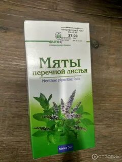 Мята помогает от храпа