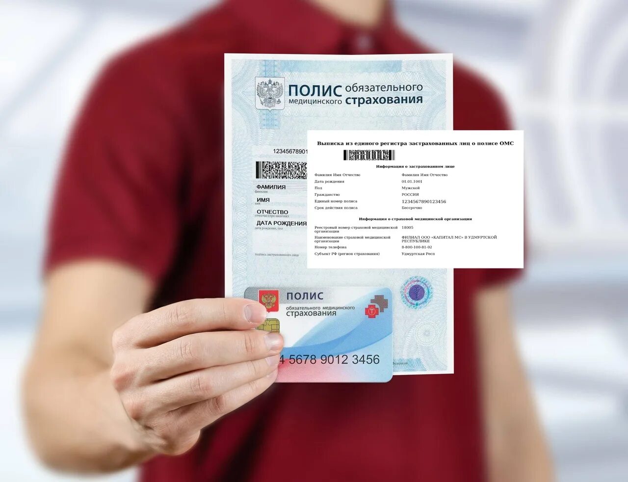 Крыммедстрах": гражданам без полиса ОМС могут не оказать медицинскую помощь