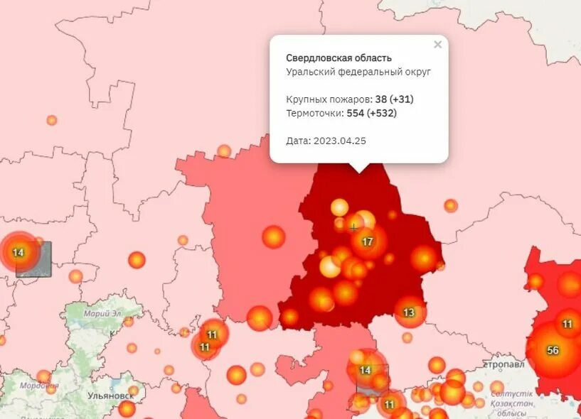 Карта пожаров области. Карта пожаров. Карта пожаров Свердловской области. Лесные пожары в Свердловской области. Лесные пожары в Свердловской области 2023 карта.