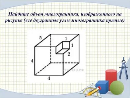 В емкостях изображенных на рисунках